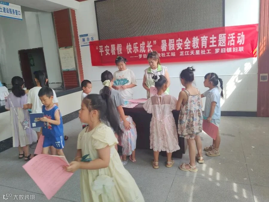 微信图片_20250812103450.jpg