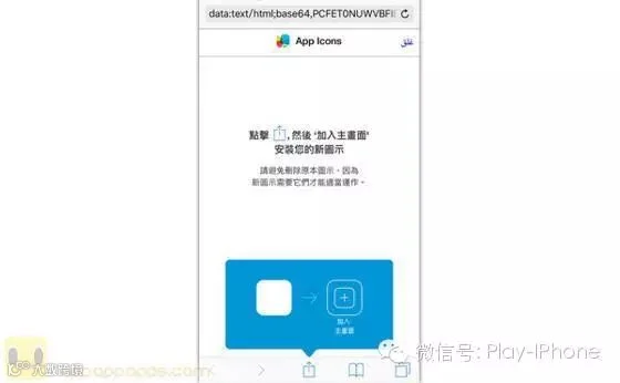 iPhone怎么隐藏默认APP应用?