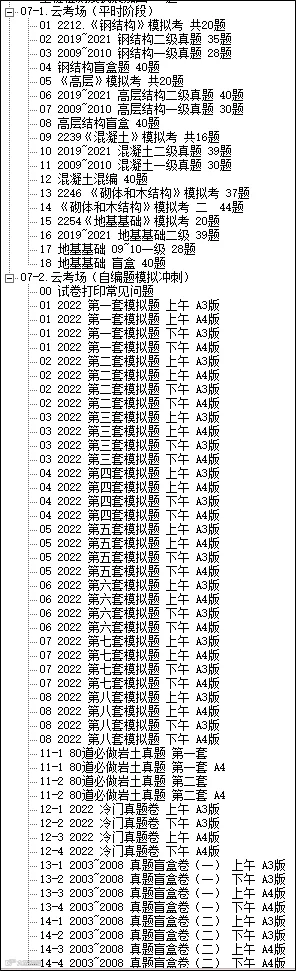 图片7.png