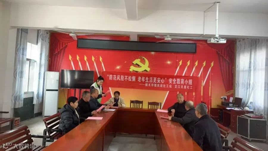 微信图片_20251229091811_90_60.jpg