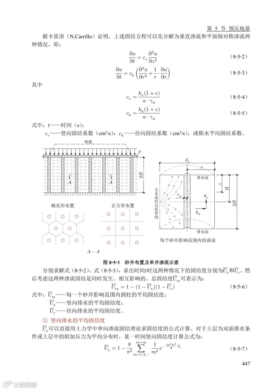 110114584279_0组合1_19.jpeg