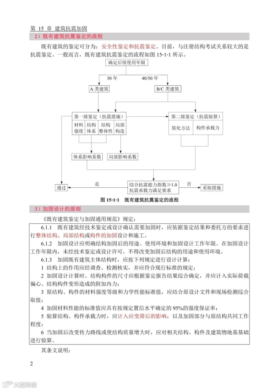 110114584279_0组合1_23.jpeg