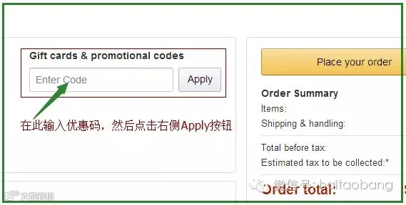 2016年2月份礼品卡买$50送$10活动 <wbr>领取方法图文详解