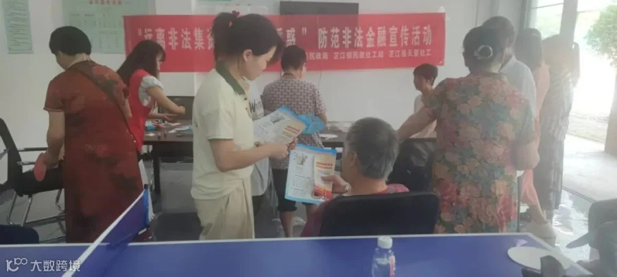 微信图片_20250701093317.jpg