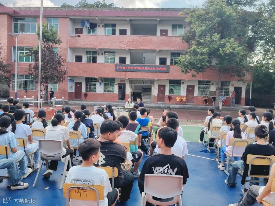 微信图片_20250911105941_31_60.jpg