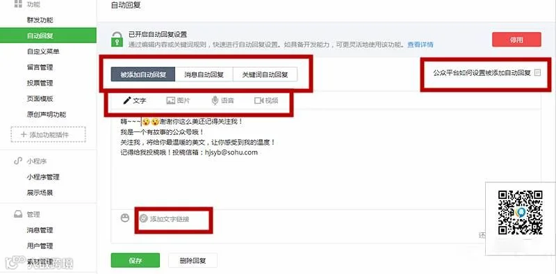 微信图片_20190218115242.png