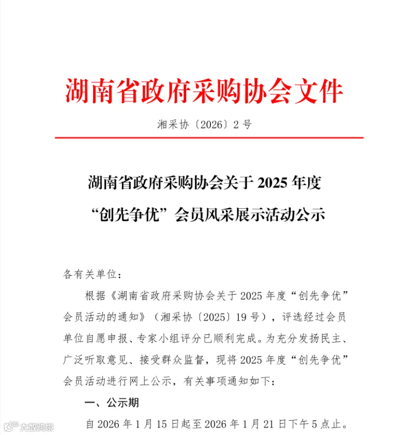 红头.png