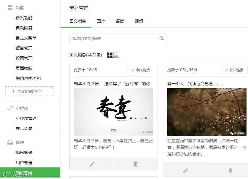微信图片_20190218120013.png