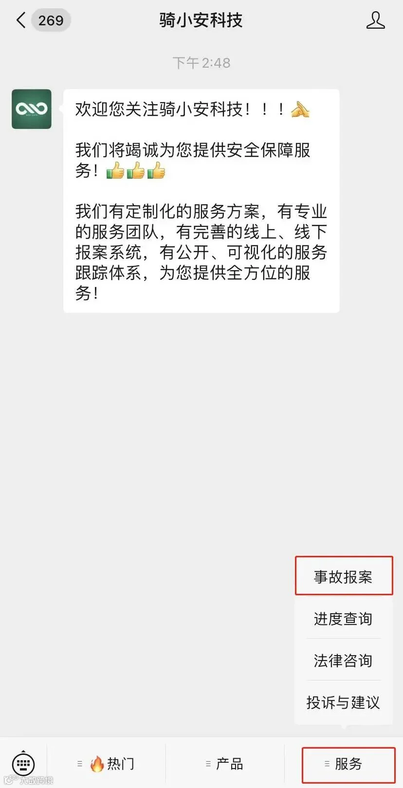微信图片编辑_20220415145606.jpg