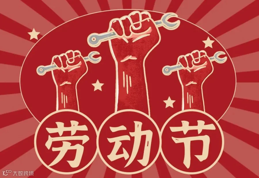 头图