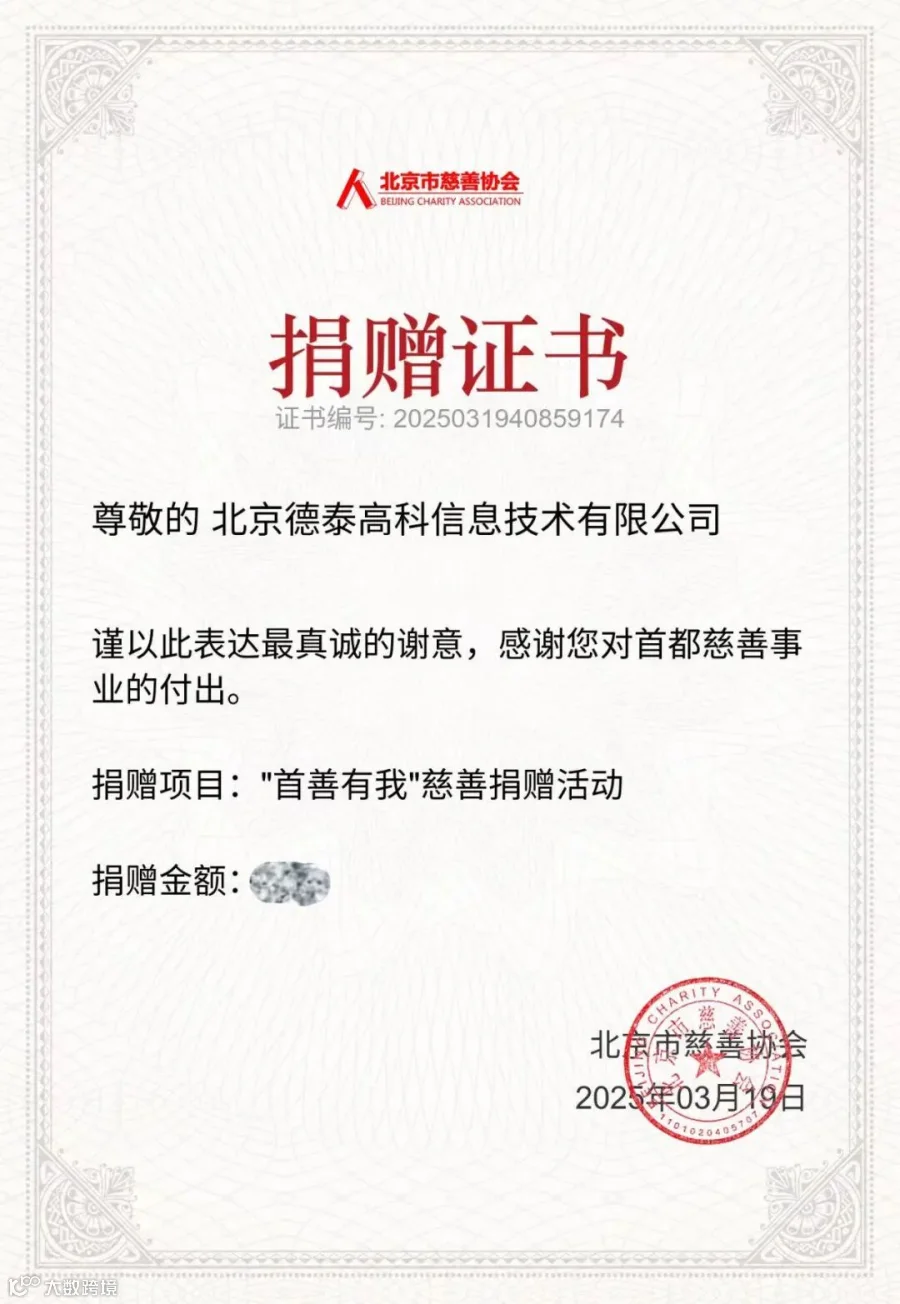 首善5.jpg