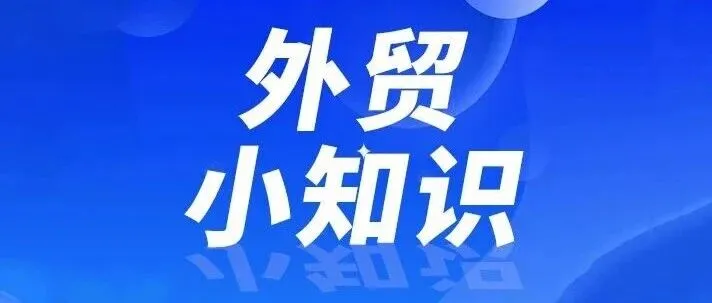 6月外贸新变化！政策、物流、跨境电商三大利好落地，外贸人收好