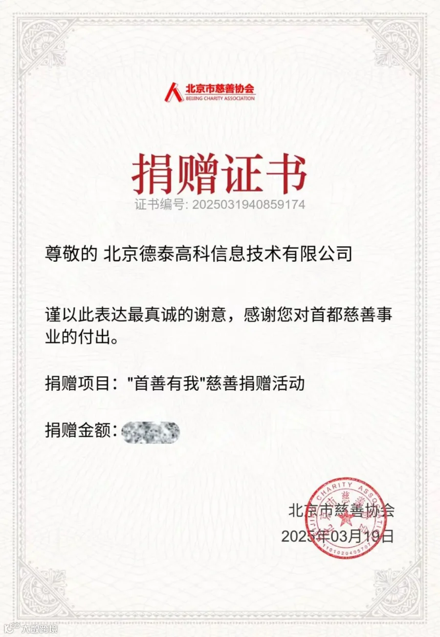 首善5.jpg