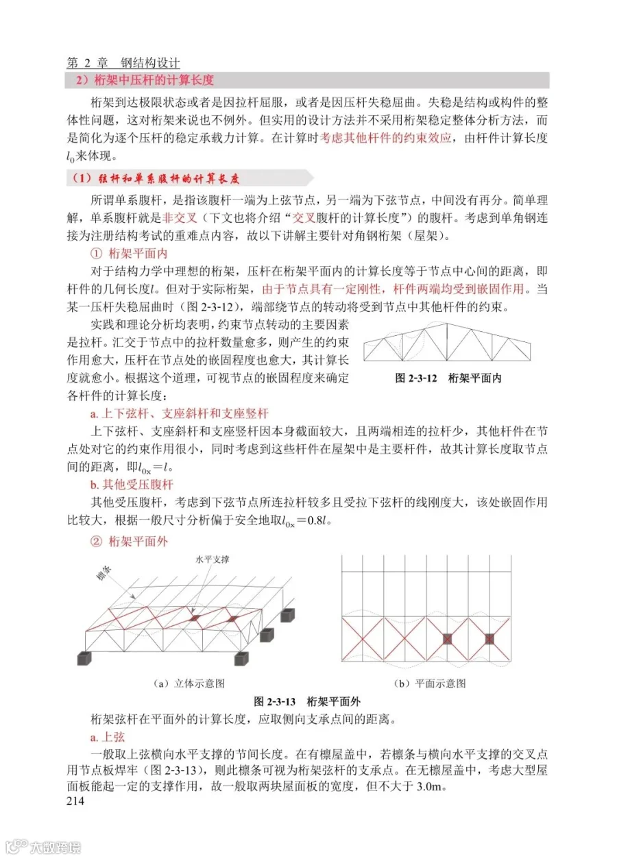 110114584279_0组合1_5.jpeg