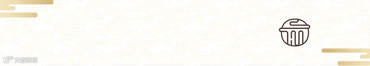 老庙标题动态图片.gif
