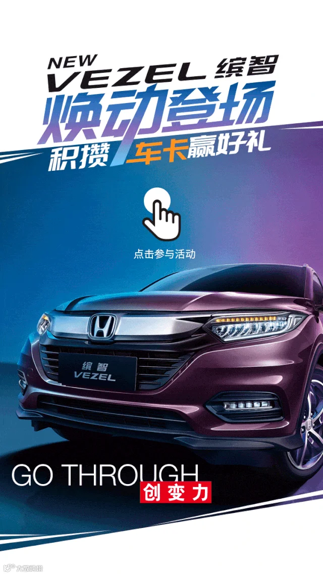 首页动态点击.gif