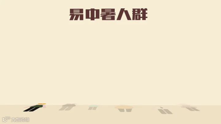 点击查看源网页