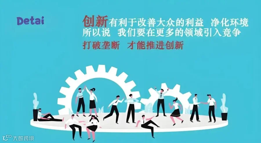 创新公益.jpg