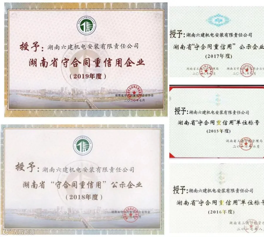 微信图片_20201229141317.jpg