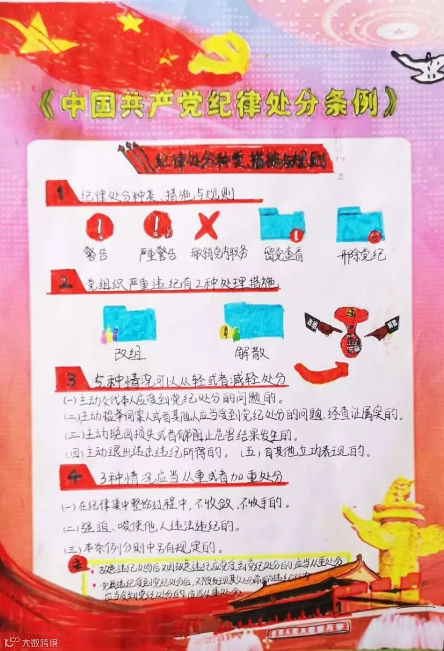 QQ图片20180912112323.jpg