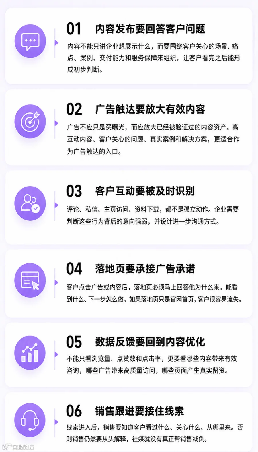 新插图.png