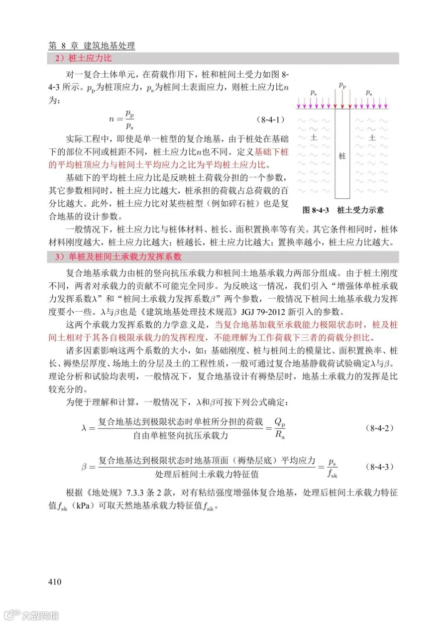 110114584279_0组合1_18.jpeg