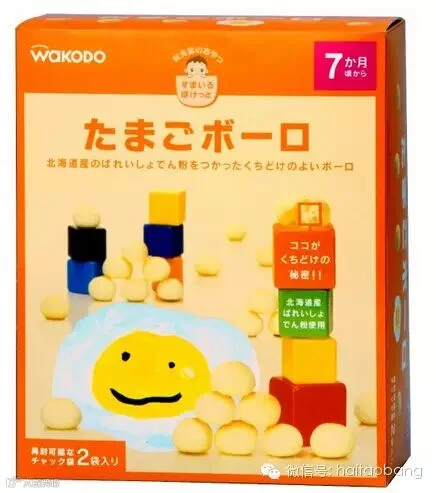 十款值得日淘的Wakodo和光堂婴幼儿饼干及辅食