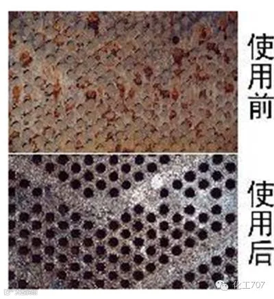 缓蚀剂.png