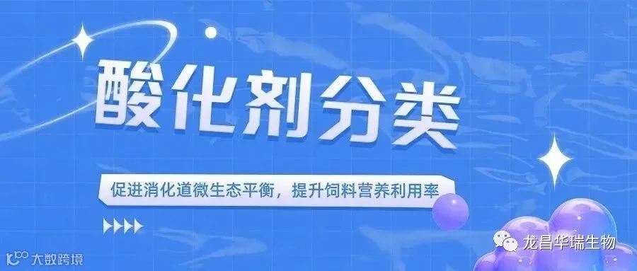 酸化剂.jpeg