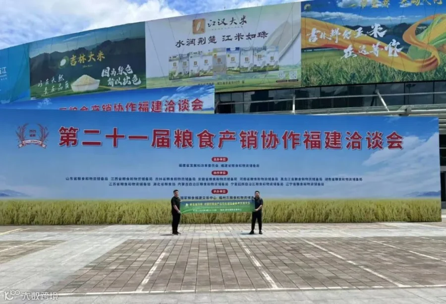 微信图片_20250612150512.jpg
