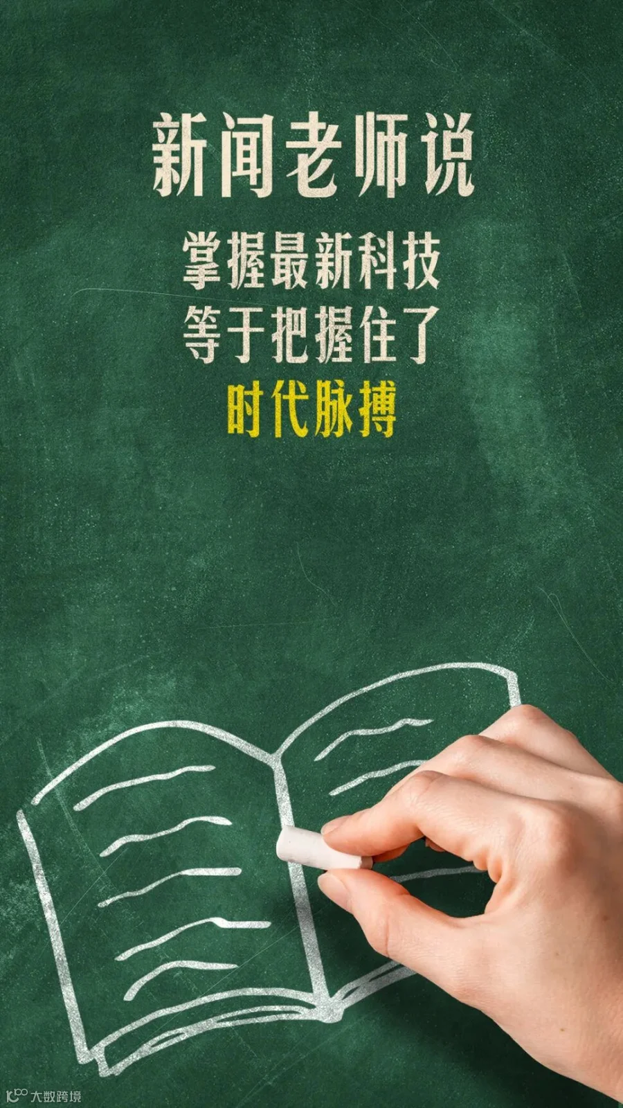 华为新闻.jpg