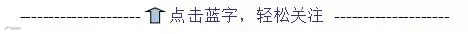 引导关注