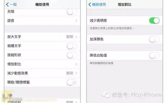 iPhone怎么隐藏默认APP应用?