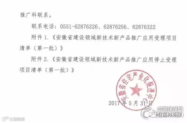 点击打开原图