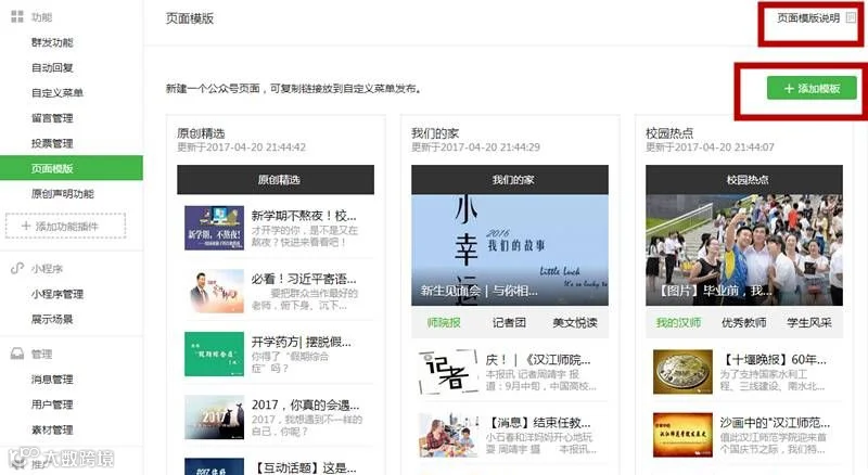 微信图片_20190218115813.png