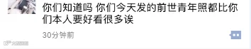 嘲讽.png
