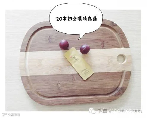 Sulwhasoo雪花秀闪理肌本青春眼霜