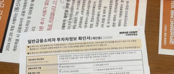 韩国股市开户火了，但真正该看懂的不是“冲”，而是合规路径
