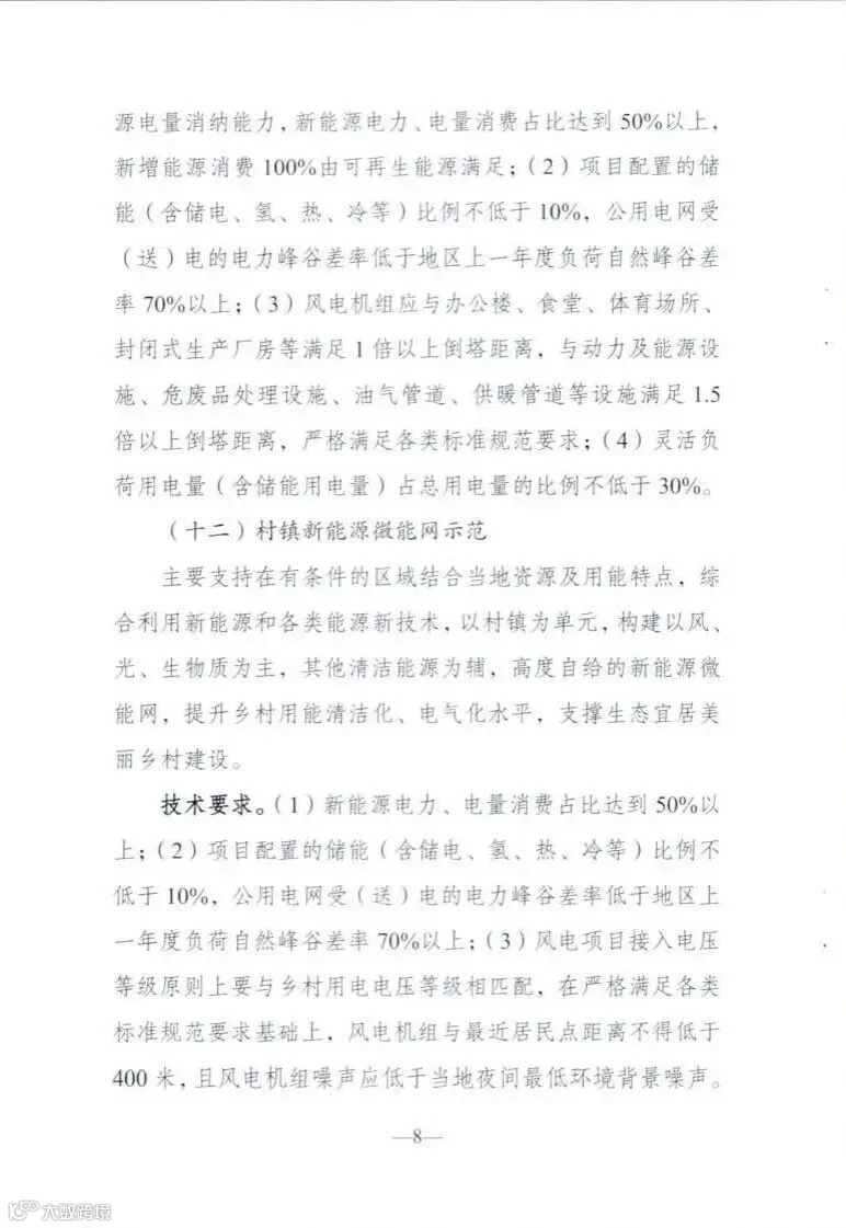 附件2_07.jpg