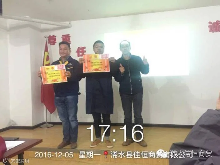 1481015982285496.png