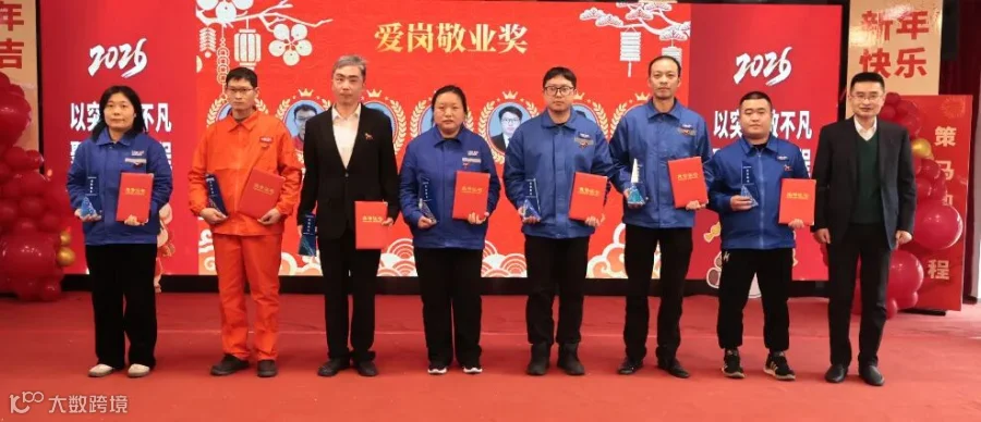 爱岗敬业2.JPG