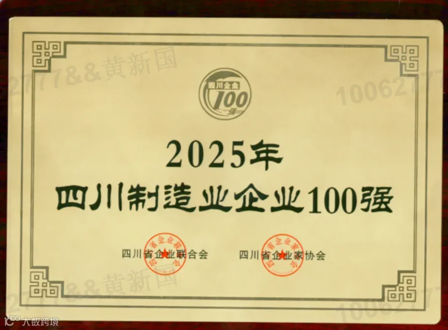 wechat_2025-10-24_170934_343.png