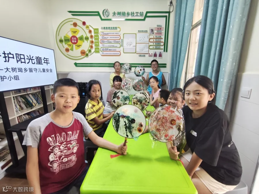 图片2.png