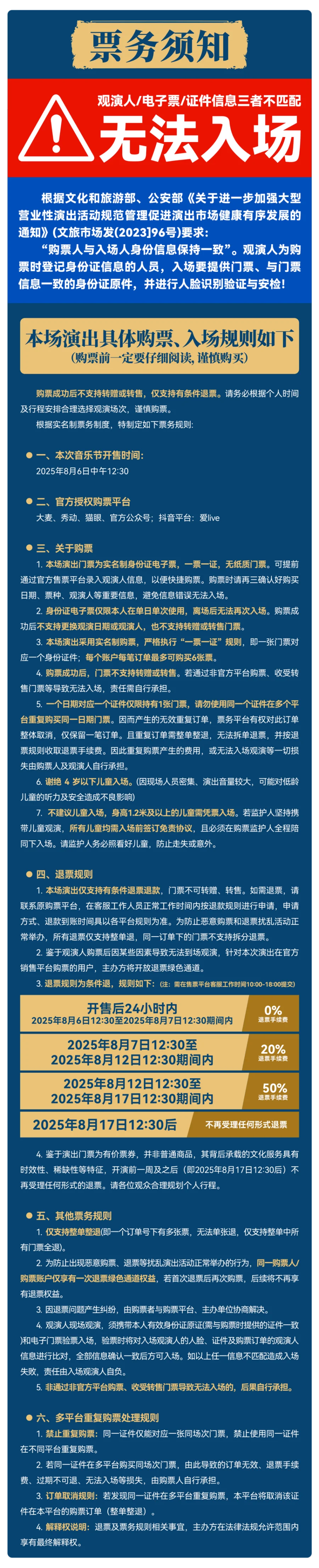 a9d8aa54954e84cd3c98367487849ea7.png