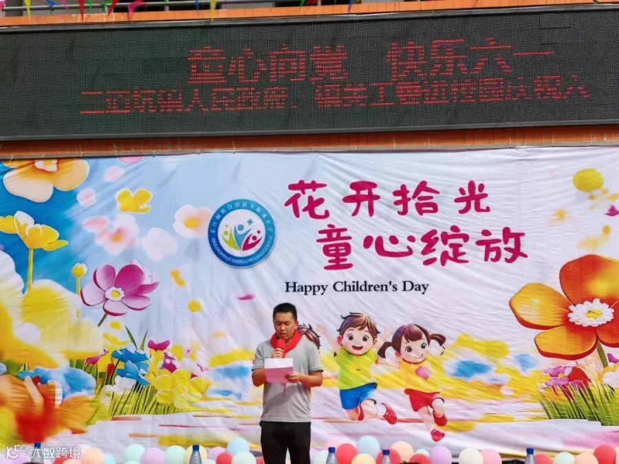 微信图片_20260602154727_174_2.jpg