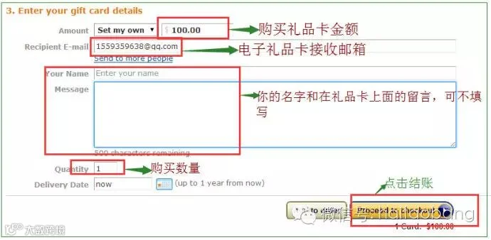 2016年2月份礼品卡买$50送$10活动 <wbr>领取方法图文详解