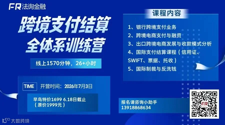 课程横幅
