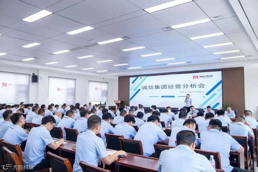 大会现场