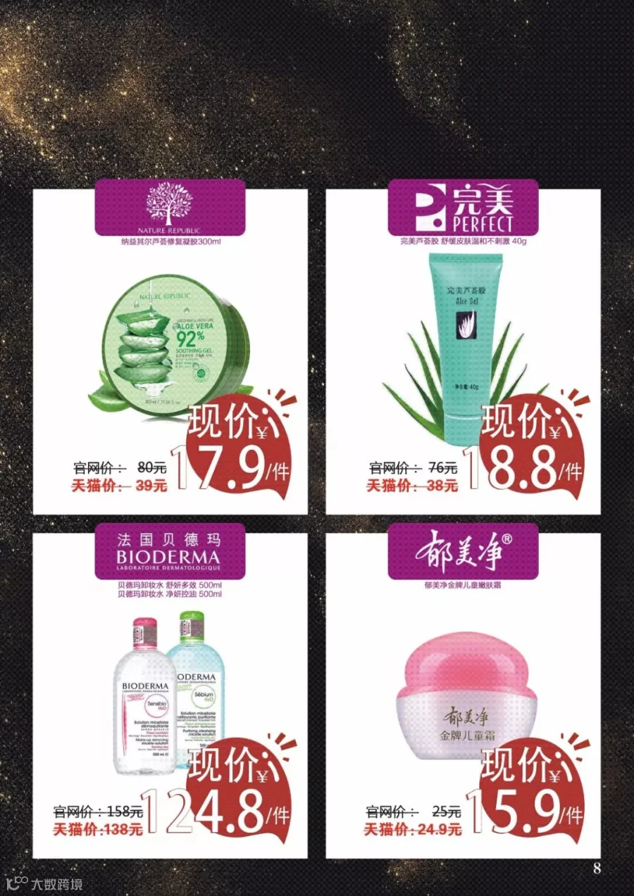 https://image.ipaiban.com/upload-ueditor-image-20180120-1516430473973017437.jpg