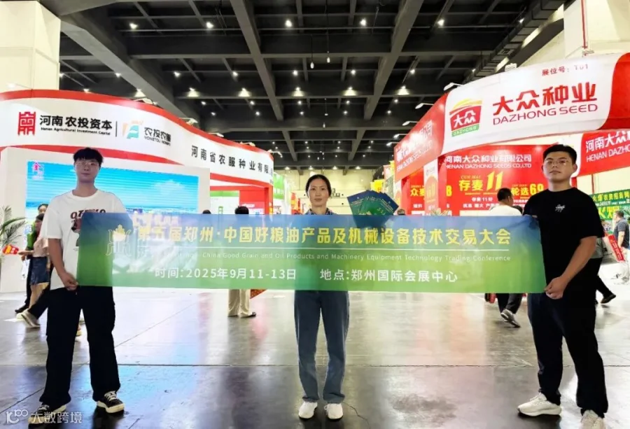 微信图片_20250612150512.jpg